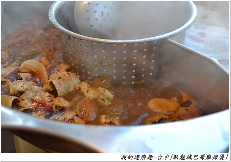 香.麻.辣.許久不見的好滋味!!台中-臥龍城巴蜀麻辣燙