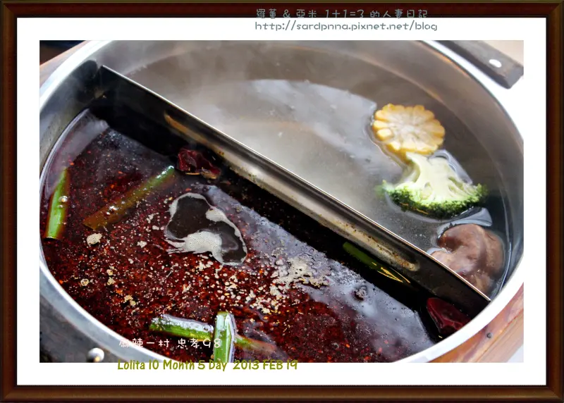 {台北 食記} 不如評價的麻辣一村 忠孝98