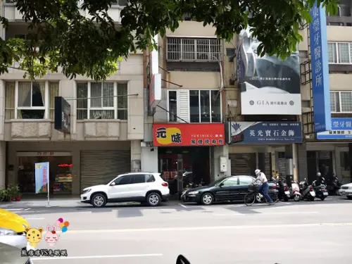 
【台中燒肉吃到飽】元味無煙燒肉館
