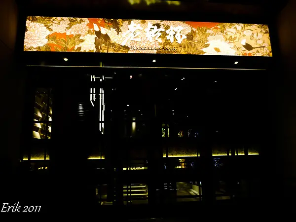 [台中 西屯]一生一定要吃一次的老乾杯市政店