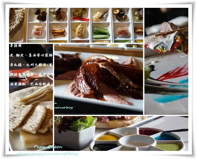 印月創意東方宴-烤鴨 豐富色彩奢華烤鴨宴! 等你來預約