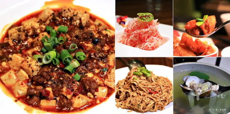 【台中‧西屯】印月創意東方宴‧台中特色餐廳 聚餐婚宴皆適宜 嚐嚐不一樣的家庭式料理