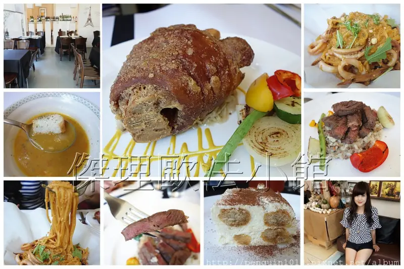 【台中沙鹿】傑理歐法小館；招牌德國脆皮豬腳、季節限定澎湖空運海膽義大利麵、客製化無菜單料理，享受美味西式料理美食~(台中沙鹿美食/沙鹿西餐廳/沙鹿西餐推薦/海線沙鹿美食推薦)