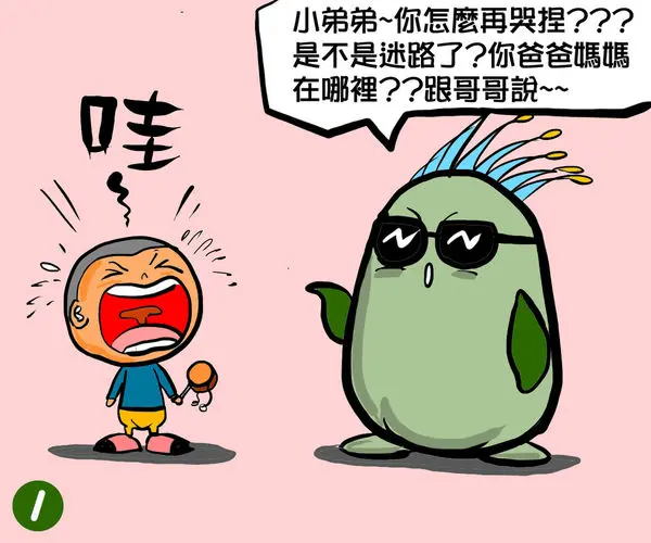 奇可奇卡FUN美食--饗食天堂(中壢店)