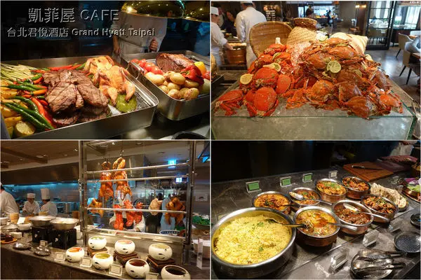 [自助餐] 台北君悅酒店 - 凱菲屋 CAFE - 菜色種類多，台北最受歡迎的五星級飯店自助餐廳之一