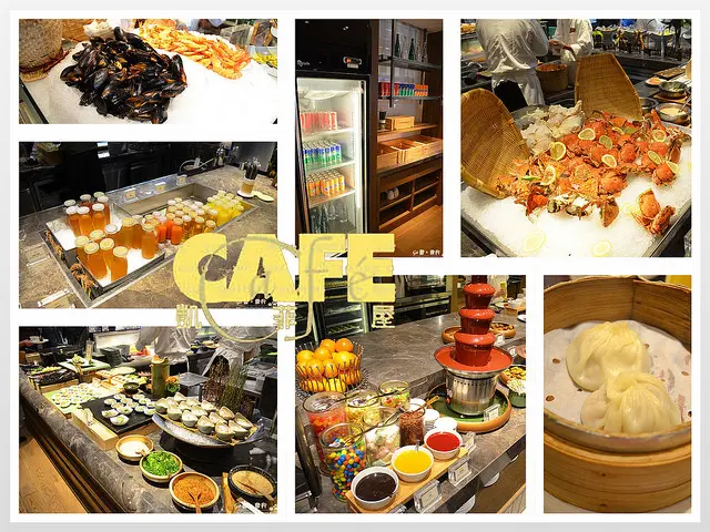 【台北。食記】台北君悅酒店。琳琅滿目五星自助餐 ─ 凱菲屋CAFE