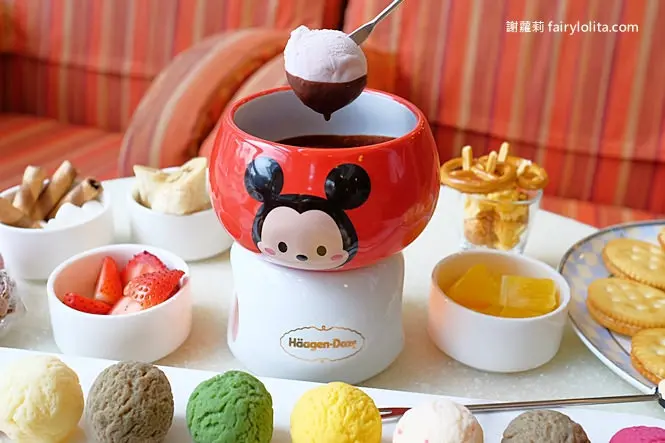 台中冰品 | Haagen-Dazs 哈根達斯。萌翻天全新6款外帶冰淇淋巧克力鍋，獨家限時限量搶購中！