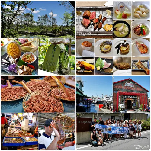 【台灣吃透透-跟這美食小旅行】宜蘭篇-勝洋休閒農場/南方澳南寧魚市/羅東24節氣館/饗宴互動鐵板燒餐廳