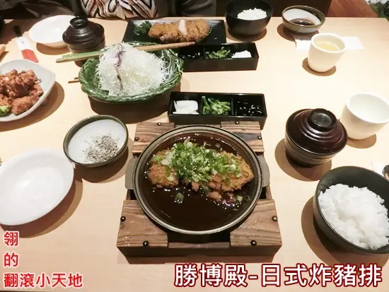 【大安美食】勝博殿-日式炸豬排 台北光復店，可以吃很飽很飽的美味豬排~