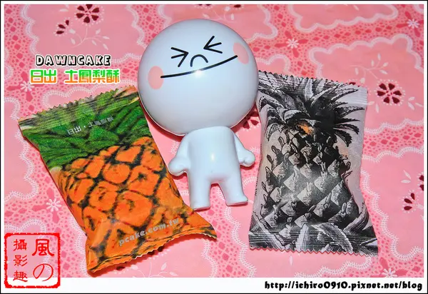 [美食]【台中市中區】日出土鳳梨酥。鳳梨原味的好口感