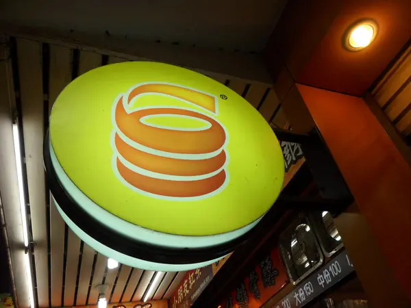 【台中逢甲夜市．點心】煙囪捲☆東歐匈牙利百年傳統點心        
      