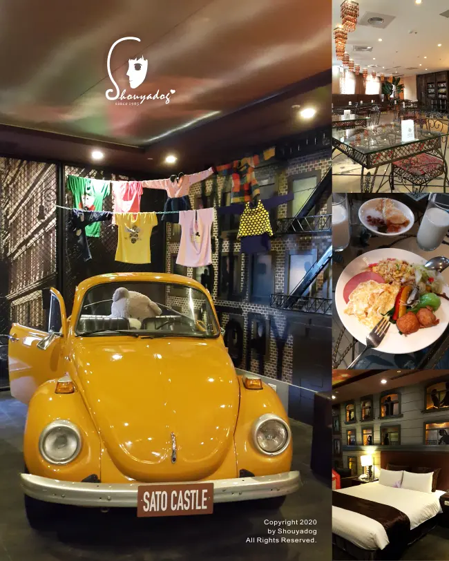 【親子住宿】莎多堡奇幻旅館Sato Castle Motel 近捷運劍南站 51種主題房型 內湖美麗華住宿推薦 西城故事