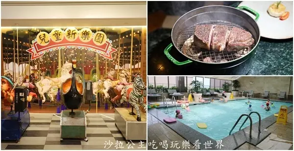 加一元續住第二晚平均一晚只要2000元『台北西華飯店』3,999元入住送2,000元餐飲折抵金