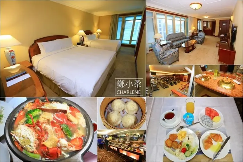 台北中山|長榮桂冠酒店台北-郵輪海洋風主題飯店|衛浴24K鍍金洗臉盆|長園廳港式點心.波士頓龍蝦雙鮮鍋|近台北捷運松江南京站|體驗