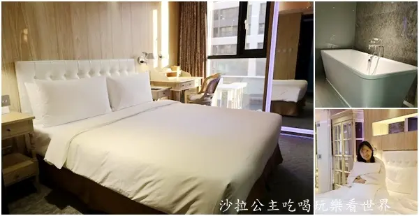 台北住宿推薦『薆悅酒店西寧館』唐吉軻德.獅子林旁/西門町飯店捷運西門站