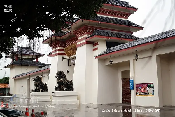 八里X泡湯X親子x主題樂園||媲美日本箱根 大唐溫泉物語 吃喝玩樂樣樣俱全 