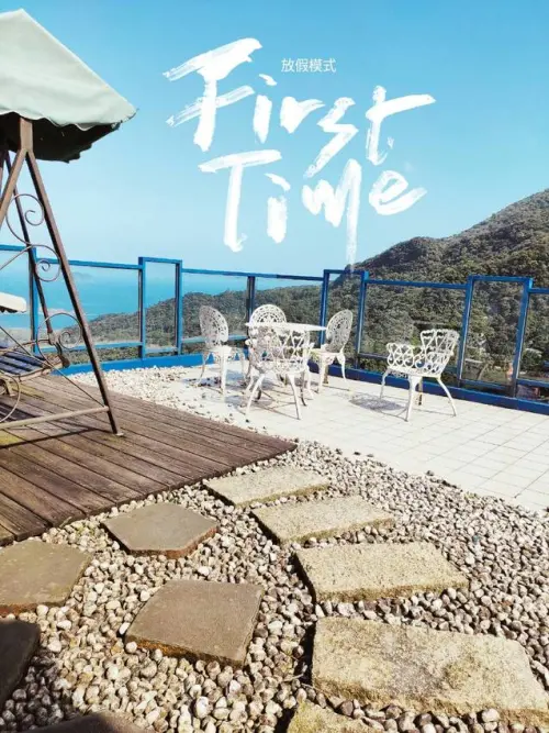 【九份住宿推薦】不用出國，一秒就到「愛琴海」~