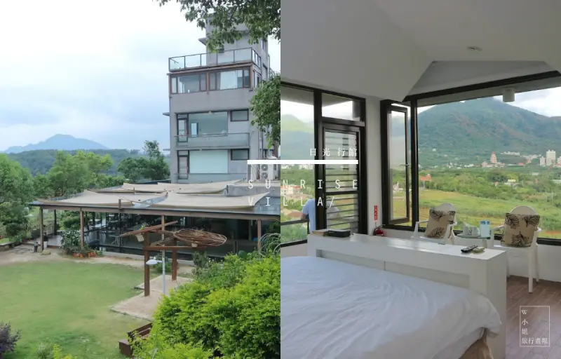 Ｗ小姐旅行畫報/ 新北遊報｜日光行館Sunrise Villa，玻璃屋坐擁絕美秘境景觀，在陽明山晨光中醒來的純粹美好＃台北淡水住宿＃親子民宿