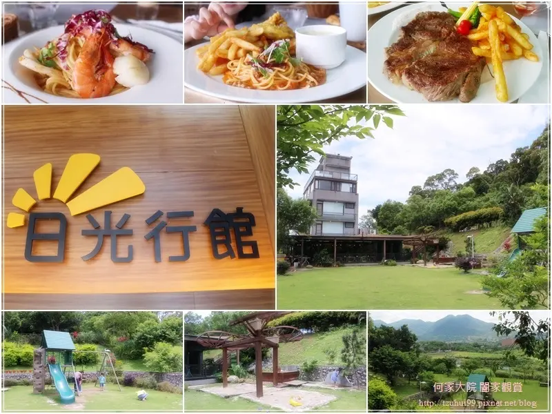 ★新北．吃喝玩樂★淡水親子餐廳