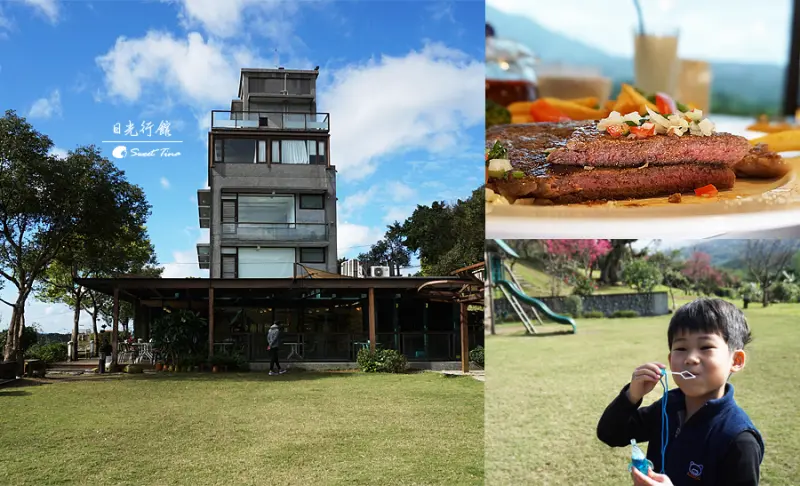 【新北淡水住宿】日光行館 - 一泊二食 (大草坪、溜滑梯)/親子餐廳 景觀餐廳 親子住宿 寵物友善 ღ淡水親子一日遊ღ