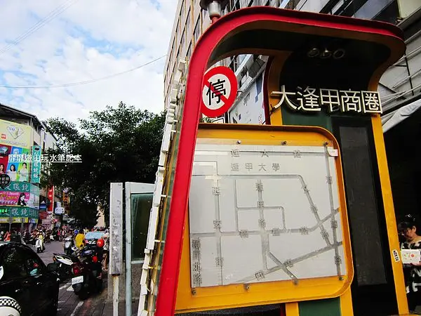 2014-5-25 台中~逢甲夜市美食吃吃吃~~~