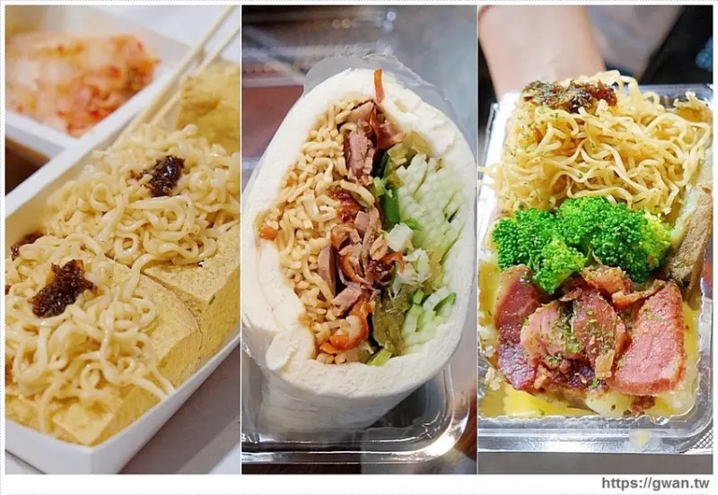 你沒吃過的統一麵料理都在逢甲夜市,台中快閃17天,錯過明年也不一定有!