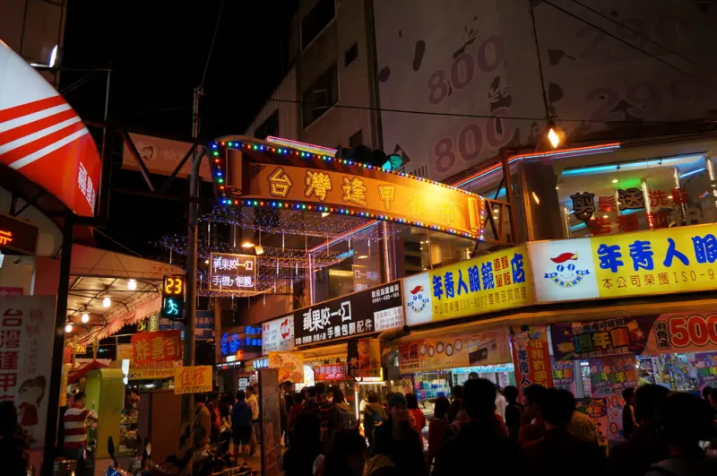 【台中】逢甲夜市走透透-美食停車全攻略!--踢小米食記