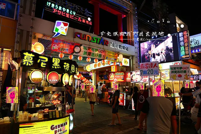 [台中♥逢甲夜市]吃喝玩樂、一網打盡在逢甲歡樂星