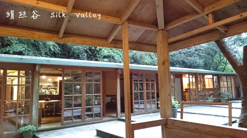 ►陽明山絹絲谷◄隱藏於山中的超美味無菜單創意料理，甜點激推!!