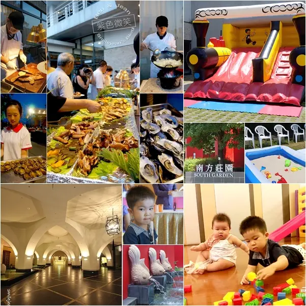 2014南方莊園@夏日消遙遊~泡湯戲水、星光BBQ、兒童遊戲區...大人小孩都愛