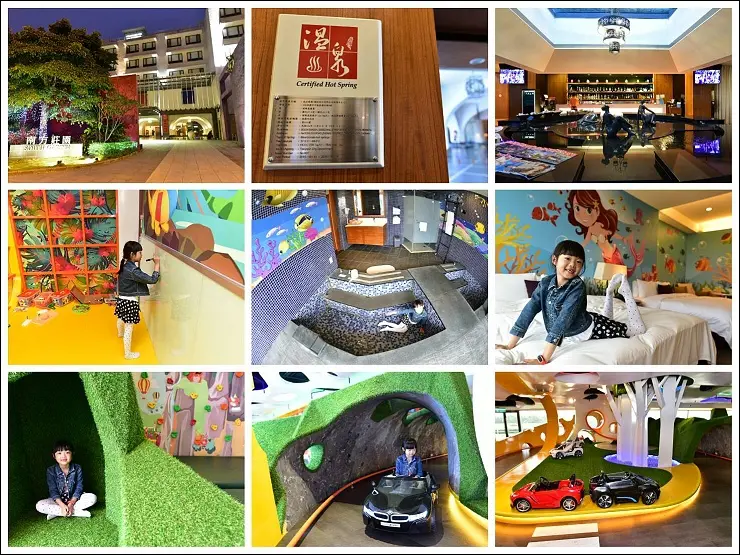 《全新兒童電動跑車主題樂園Ｘ大房間溫泉飯店》中壢南方莊園溫泉渡假飯店~SPA溫泉泡湯戲水+百坪兒童電動超跑樂園Dino親子館全新開幕試營運！