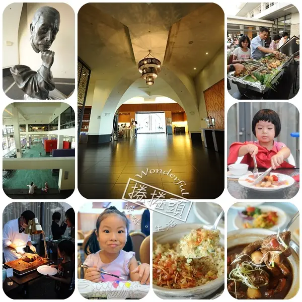 【中壢飯店】南方莊園全方位度假會館。親子渡假天堂～