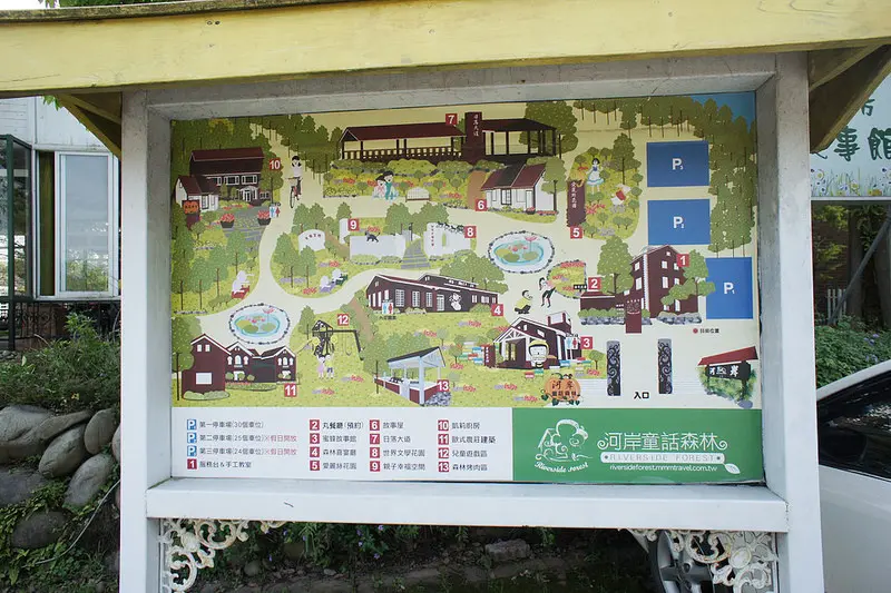 桃園大溪。河岸童話森林