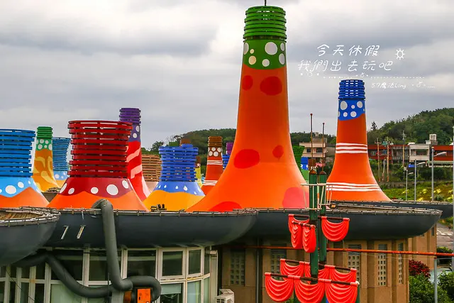 [ 新北市⊙石門]富基漁港魚產品銷售中心。墨西哥帽造型的屋頂。