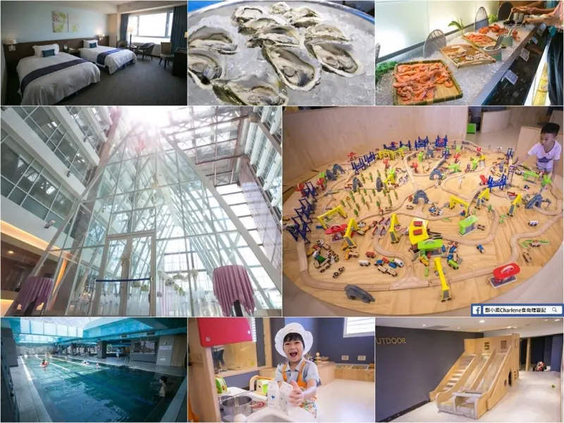 【桃園大園】桃禧航空城酒店－夢幻水晶教堂可證婚／木樂地兒童遊樂館～讓孩子玩瘋的遊戲天堂！DIY體驗／游泳池／豐富自助式晚餐(合作)