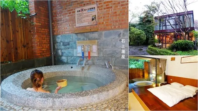 新竹尖石溫泉美食 ▶ 石上湯屋渡假村 ▶ 半露天溫泉湯屋 享受群山環繞的美好 新竹尖石泡湯美食一日遊!