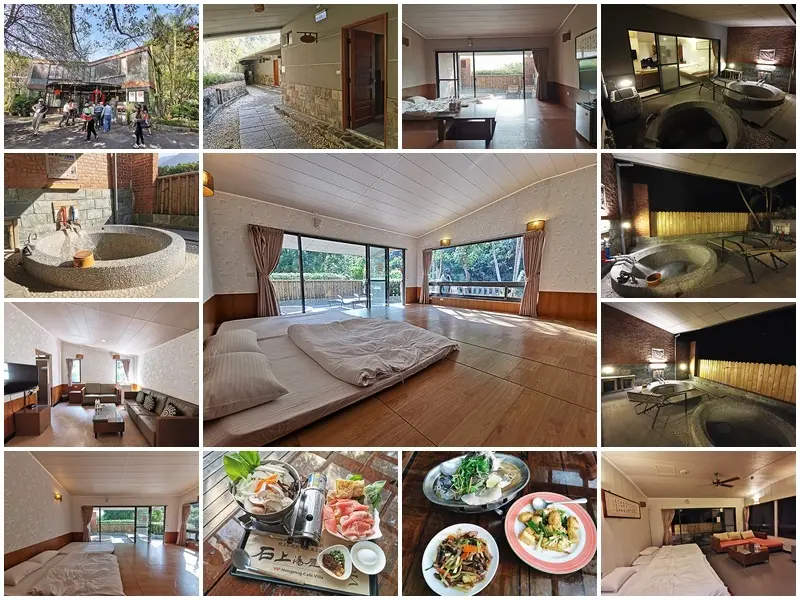 ❤️新竹尖石鄉❤️石上湯屋渡假村：綠意盎然的環境，日式禪風配置的室內空間，泡湯的同時也能悠閒地欣賞湯屋外的自然景觀！深山中的香格里拉！！泡湯、住宿、風味餐食的套裝組合，讓你拖著一卡皮箱就能入住，玩好、
