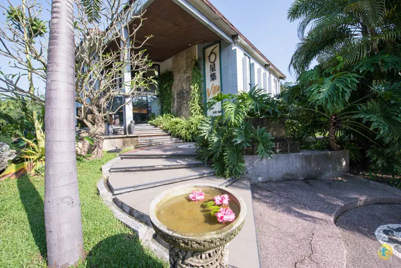 新竹『六星集 Villa SPA』峇里慢活好時光，擁抱身心靈的療癒旅程