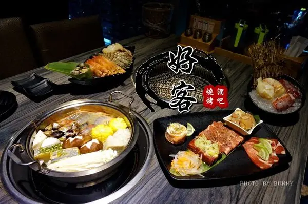 【台北美食】好客燒烤 無煙海鮮炭火燒肉 / 泰國蝦生蠔霸王蝦燒肉吃到飽 / 調酒暢飲 忠孝店