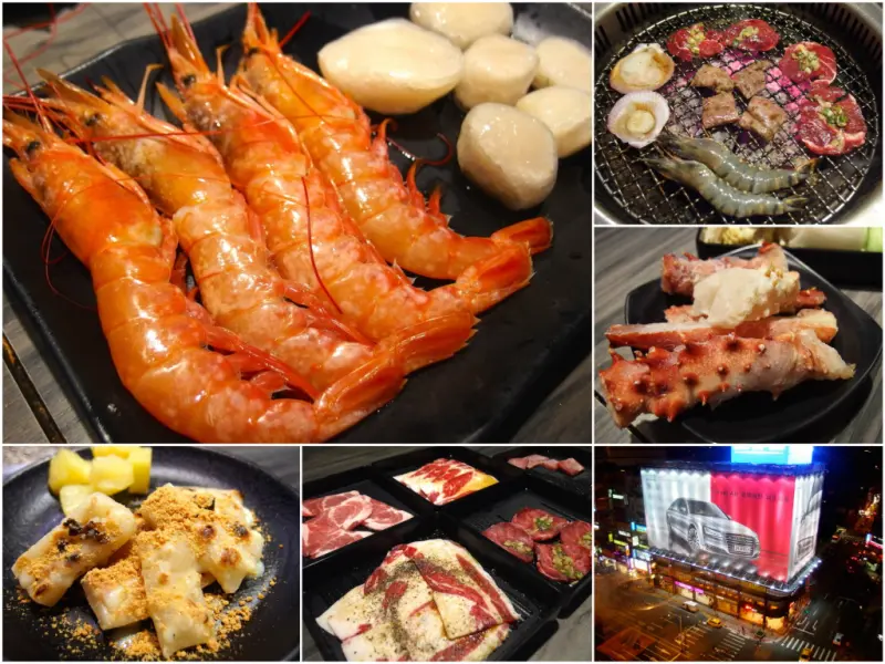 [台北] 好客-酒吧燒烤(忠孝店)。音樂調酒夜景頂級食材吃到飽