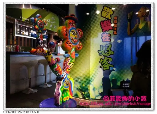  團購券體驗|好客-酒吧燒烤吃到飽(忠孝店)        
      