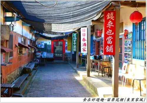 鄉村懷舊風的景點，免門票賞古蹟還能買伴手禮！苗栗苑裡-東里家風百年古厝民宿