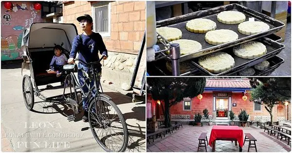 苗栗住宿|東里家風百年古厝。外婆家三合院的回憶，走進鄉土劇的古早場景