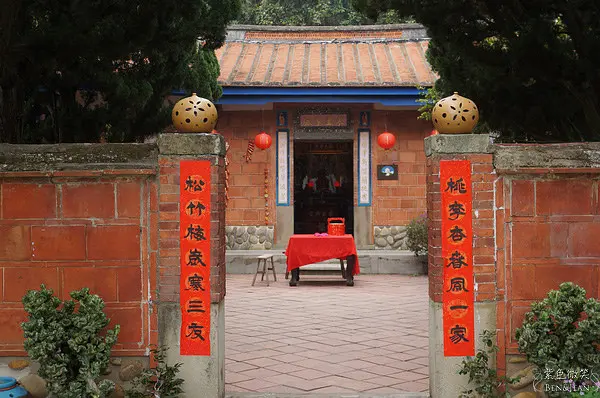 ▋苗栗旅遊▋東里家風~體驗百年古厝風華與古早味割稻飯(尋找貓裏老時味)