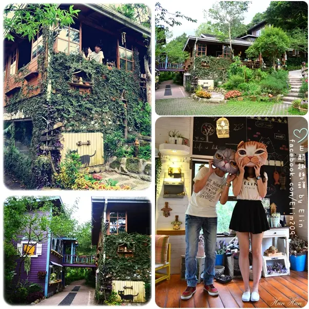 【遊】美式、日式、法式鄉村風格！夢幻童話屋～橄欖樹