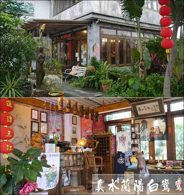 【宜蘭民宿】真水蘭陽白鷺鷥民宿(寵物友善民宿)，環境清幽很有鄉村風味，老闆非常熱心，富有人情味的旅遊住宿環境。宜蘭旅遊 帶著寵物去旅行 宜蘭寵物友善民宿