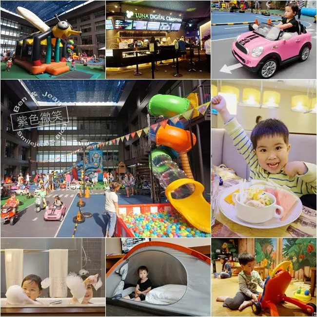 宜蘭親子遊▋蘭城晶英酒店~每房專屬跑車，芬朵奇堡是小孩的快樂天堂，新月豪華影城無限次看院線片，整座飯店都是遊樂園 !!