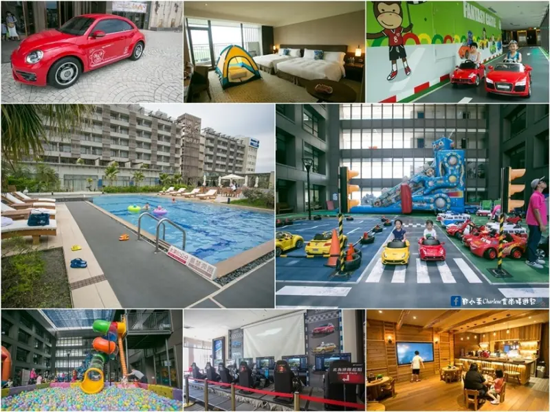【宜蘭市】蘭城晶英酒店－全台十大親子飯店第一名！新月廣場內五星級飯店／芬朵奇堡‧賽車重機任你選／兩層樓旋轉溜滑梯／游泳泡湯池／新月豪華影城強檔電影免費看／福斯Volkswagen試駕／親子旅遊三天兩夜