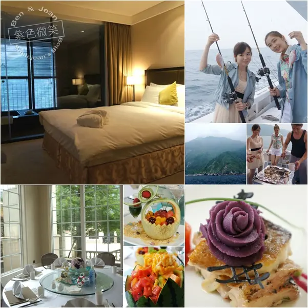 ▋宜蘭住宿▋瓏山林蘇澳冷熱泉度假飯店~2014夏日乘風破浪海釣趣住房專案