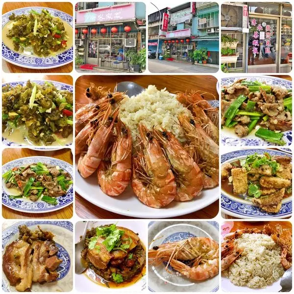 我家客家菜(茶蝦飯)